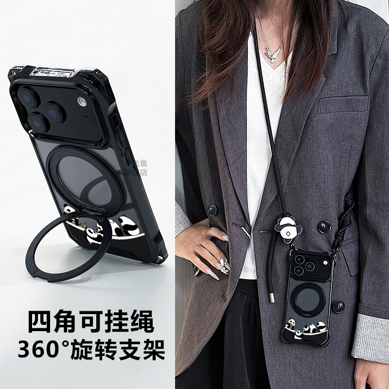 磁吸充电苹果17proamx新款手机壳