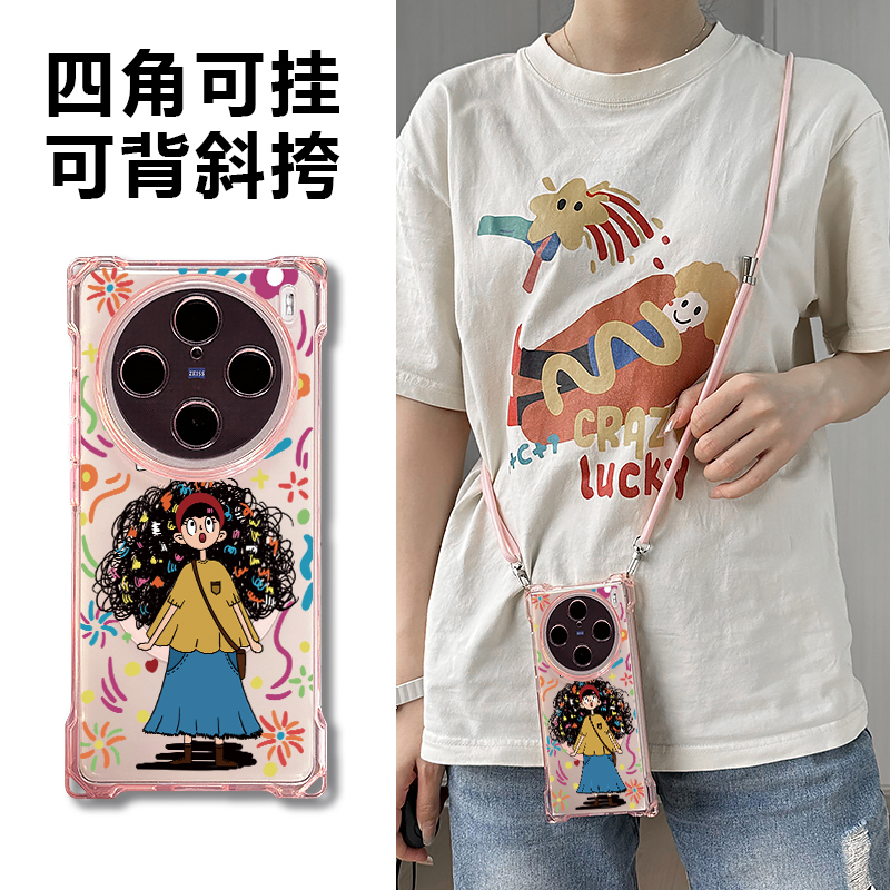 x200pro斜挎挂绳新款磁吸充电