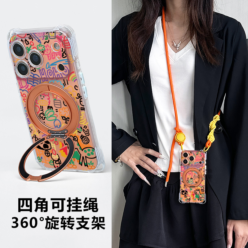 磁吸充电苹果17proamx新款手机壳