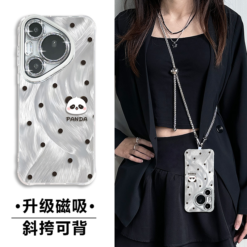 华为mate70pro羽纱磁吸手机壳