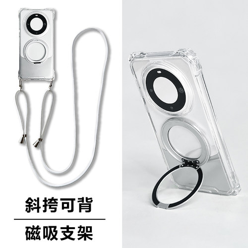 适用华为mate60pro手机壳带挂绳