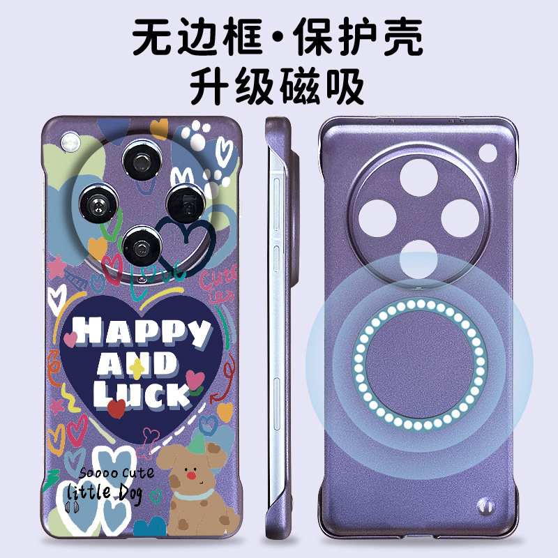 oppox8磨砂无边框磁吸手机壳