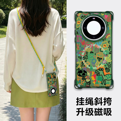 适用华为mate70pro手机壳新款