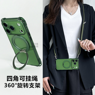 适用苹果手机壳17promax斜挎带挂绳iphone17Air新款 保护套支点17pro全包防摔外壳女高级感防盗可背挂脖子网红