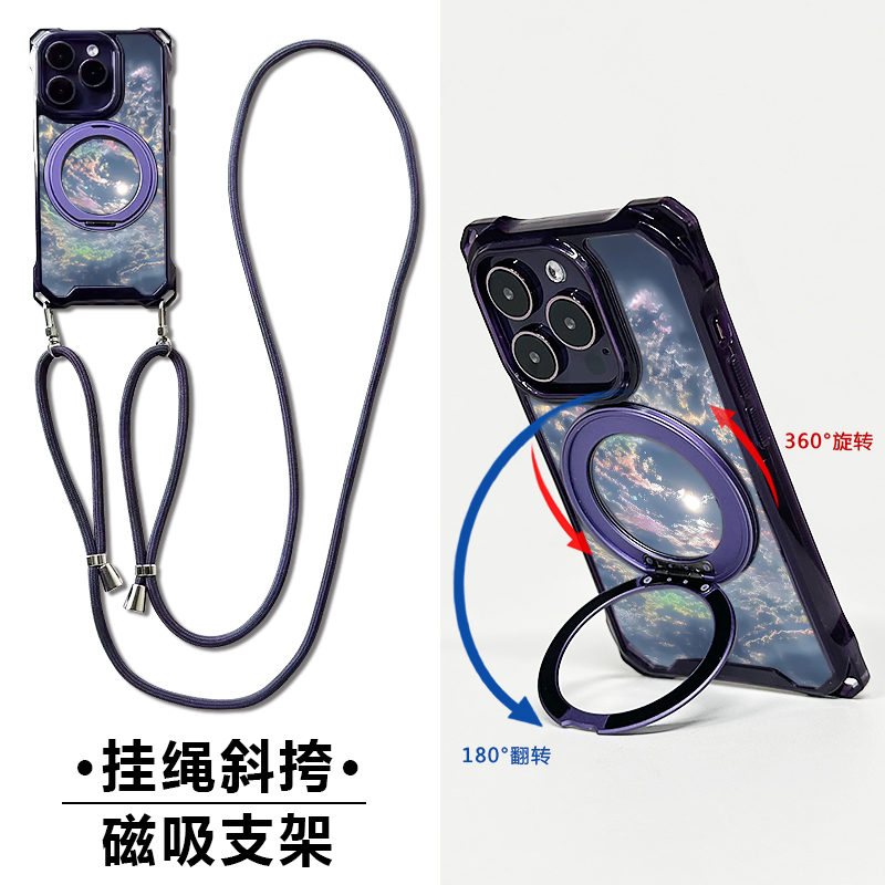苹果16斜挎挂绳旋转支架手机壳