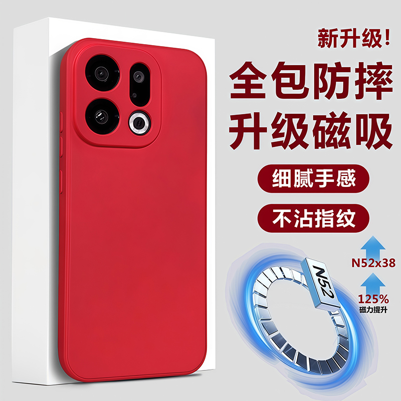 OPPOfindx9pro新款高级感手机壳
