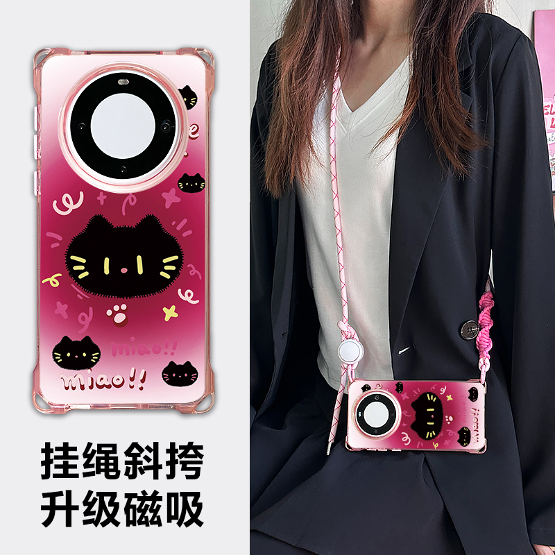 磁吸充电华为mate70磁吸手机壳