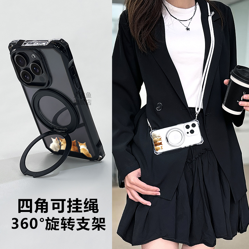 苹果16斜跨挂绳旋转支架手机壳
