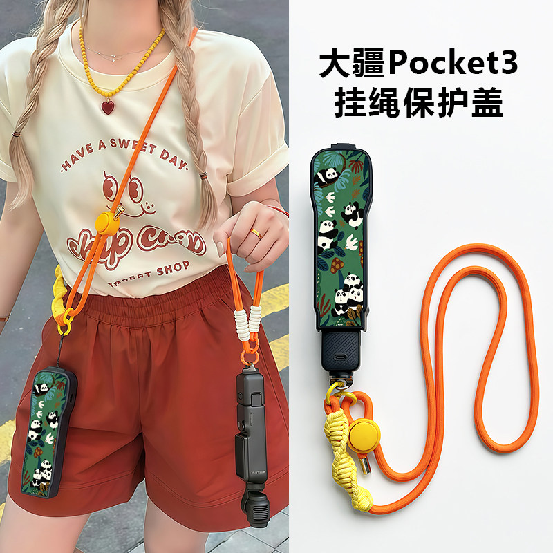适用大疆Pocket3保护壳收纳包图片