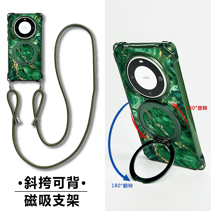 华为mate70斜挎挂绳旋转支架一体
