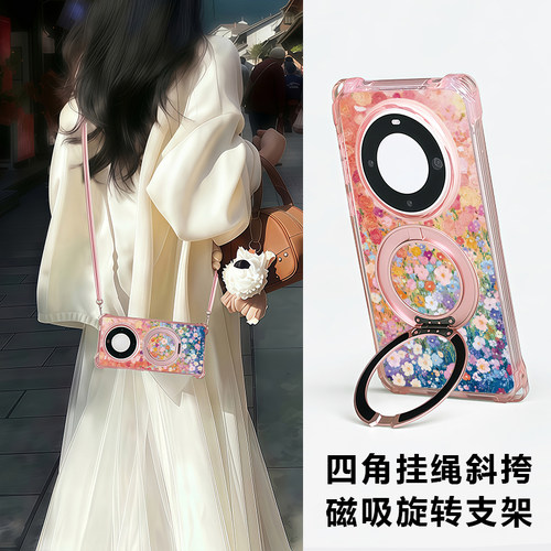 适用华为mate70pro手机壳斜挎