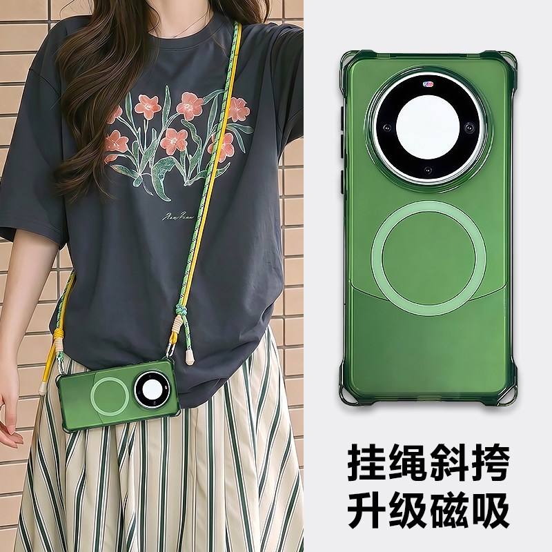 适用华为mate60手机壳斜挎带挂绳70pro+新款磁吸mate80promax全包防摔m50Pro保护套女m40可背脖子外后优享版
