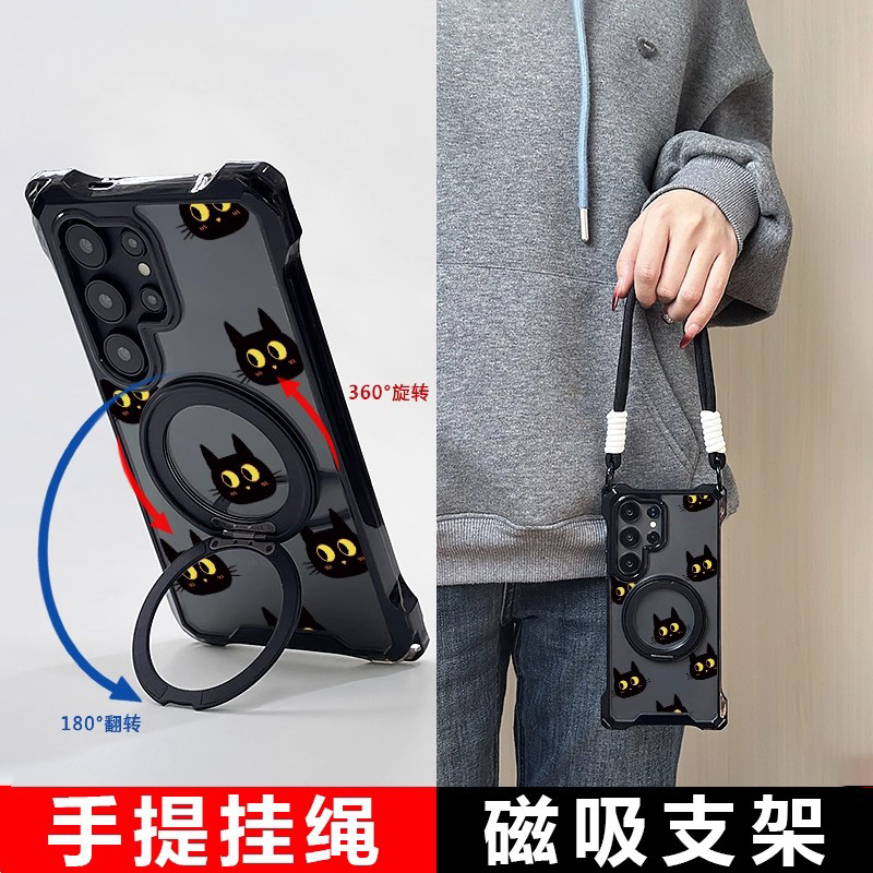 三星s25斜挎挂绳磁吸无线充电