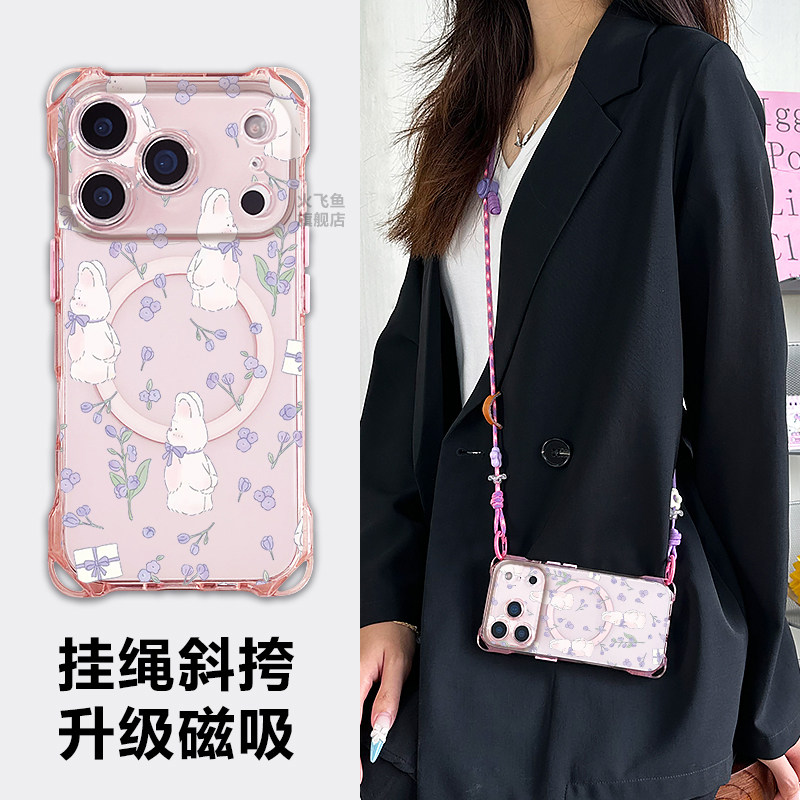 磁吸充电苹果17proamx新款手机壳