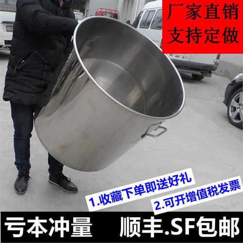 加厚不锈钢汤桶商用不锈钢桶带盖加深汤锅大容量储物水桶多用米桶