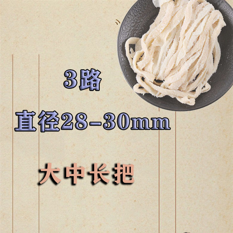 盐渍猪肠衣3路90m米风干肠