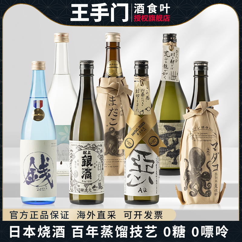 IWSC金奖得主，被誉为“九州小京都”