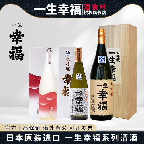 七夕礼物送礼首选一生幸福美好
