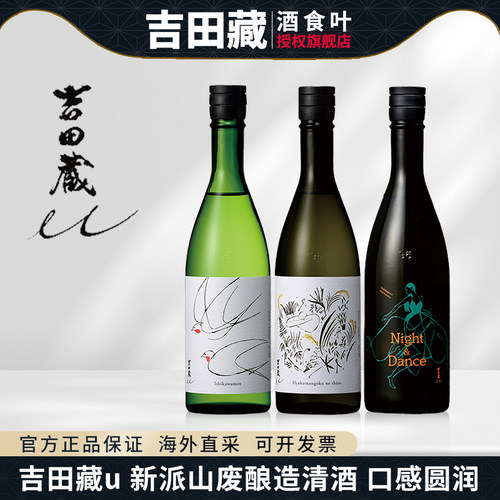 原瓶原装进口，破损包赔