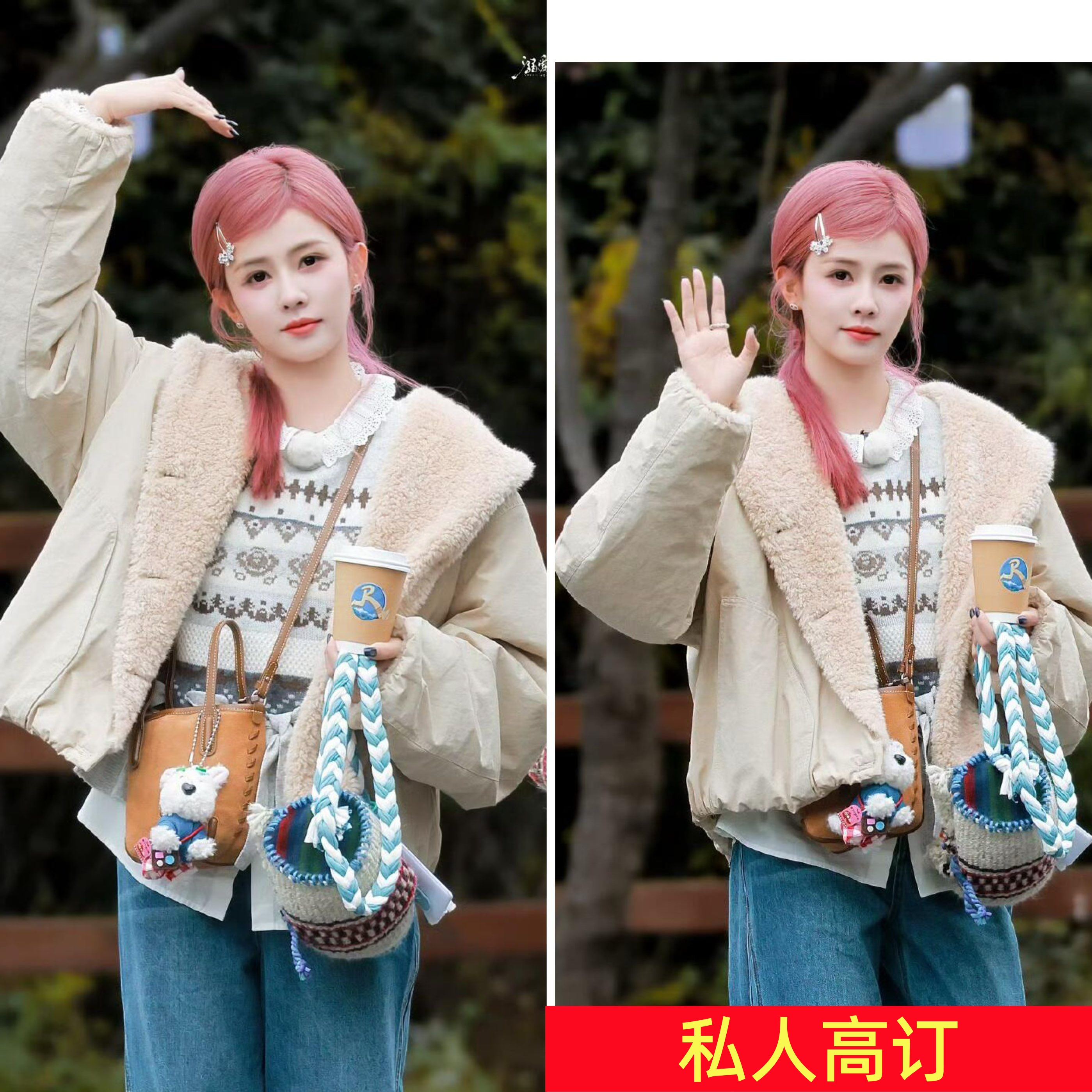 白鹿奔跑吧同款米色翻领毛毛外套2025冬季新款羊羔毛保暖女款棉服