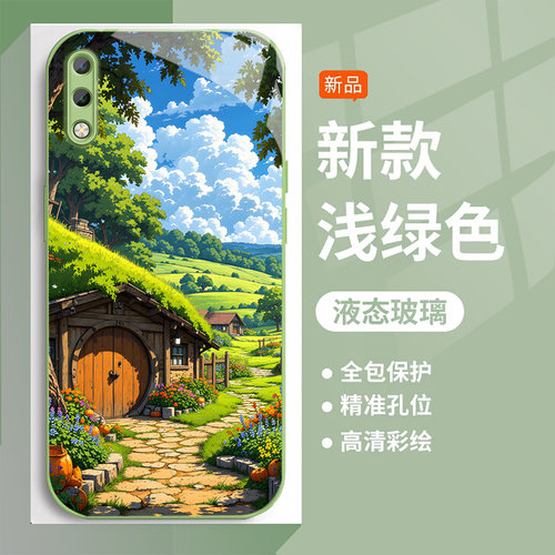金属漆光面玻璃壳