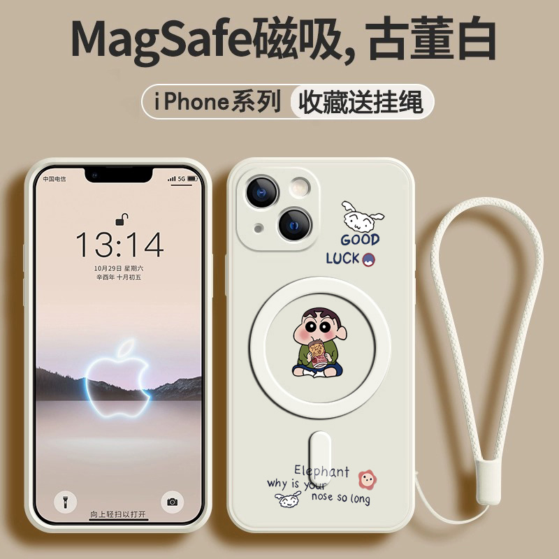 Appmagsafe充电磁吸液态硅胶软壳