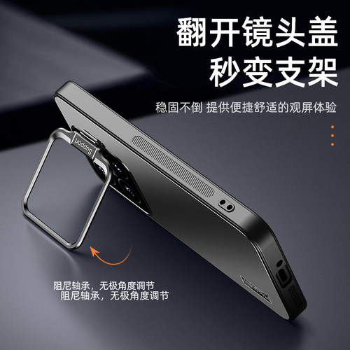 适用小米15pro手机壳新款14ultra炫金磨砂隐形镜头一体支架xiaom13男女全包防摔13pro高级散热防指纹保护套
