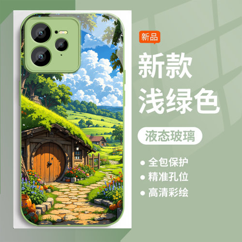 金属漆光面玻璃壳
