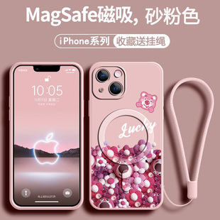 新款磁吸无线充电适用苹果17promax手机壳卡通iPhone16草莓熊花朵15高级感13男女款14pro防摔xs软硅胶max套12