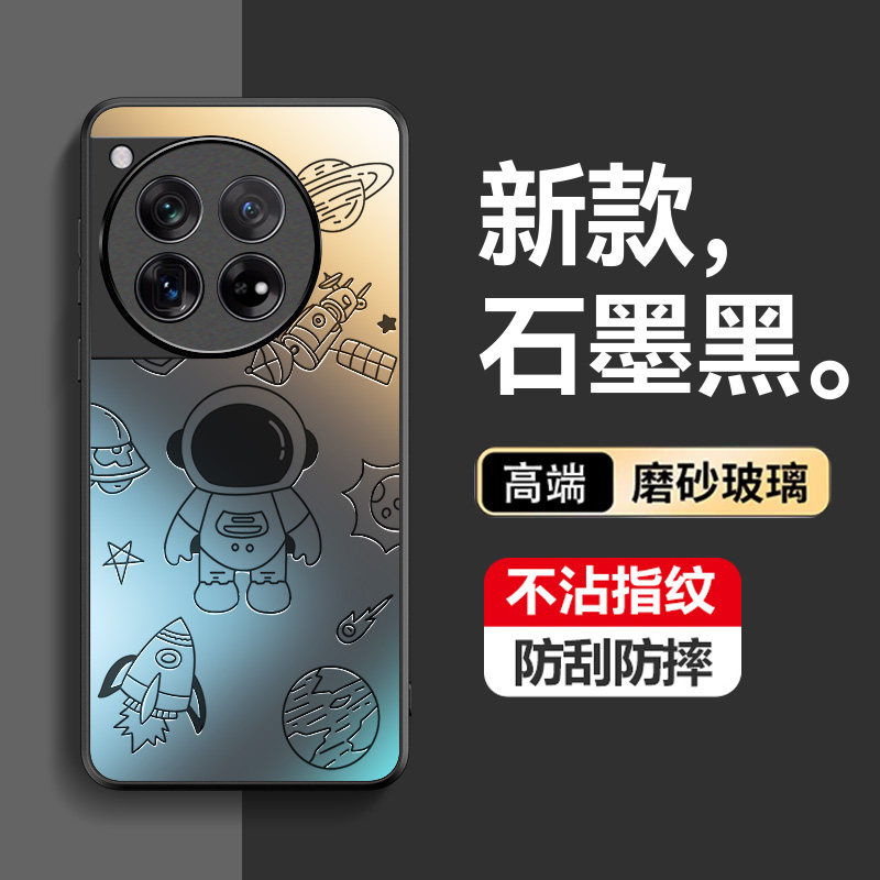 适用iQOO13pro手机壳新款太空人vivoiqoo12磨砂玻璃壳10pro情侣男女9全包防摔8高级感7不沾指纹卡通保护套