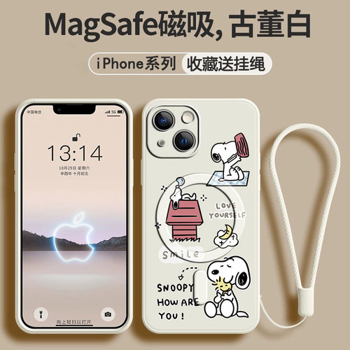 新款磁吸无线充Magsafe适用苹果16promax手机壳iPhone17卡通红房子15pro高级感14全包13防摔12硅胶11软套xs男