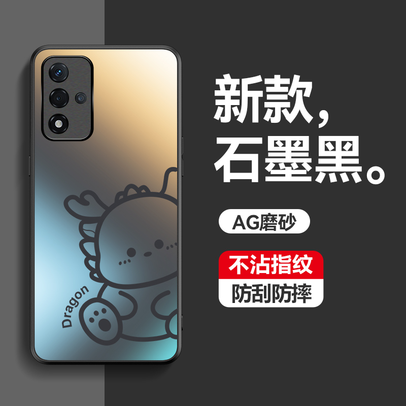 oppoa93手机壳磨砂玻璃壳