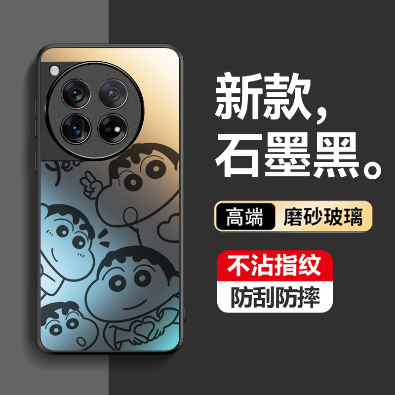 不沾指纹磨砂玻璃IQOO12手机壳