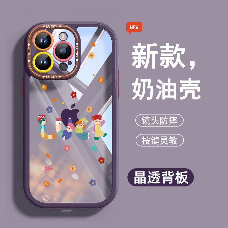 适用苹果15手机壳卡通字母小人16promax透明保护套全包iphone13防摔龙年硅胶15plus可爱女12高级感11简约男款