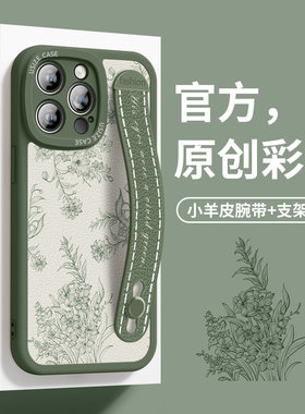新款适用苹果17手机壳小羊皮iPhone16promax腕带彩绘兰花15pro小清新14防摔13保护套12创意女11带支架14plus