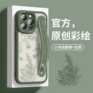 新款适用苹果17手机壳小羊皮iPhone16promax腕带彩绘兰花15pro小清新14防摔13保护套12创意女11带支架14plus