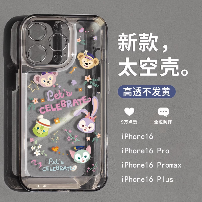 适用苹果16pro手机壳高级感