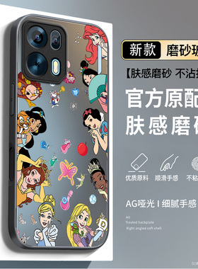 适用于oppok15pro手机壳k15pro新款k15pro+哑光磨砂5G防摔全包PMH110保护套卡通可爱OPPO高级简约男女款外壳