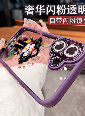 适用苹果15pro手机壳新款16透明可爱猫猫14全包镜头膜防摔165promax紫色12保护套13Pro高级感16plus女11创意
