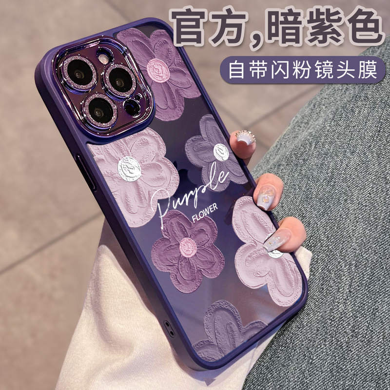 自带镜头膜紫色适用苹果17pro手机壳新款iPhone16女闪粉15透明硅胶14promax高级感13全包防摔12网红油画花朵