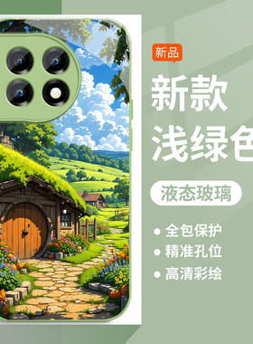 适用一加ace2手机壳ace2pro新款风景森林ace竞速版金属漆玻璃硬壳oneplusace2V全包ACE保护套男女防摔硅胶壳