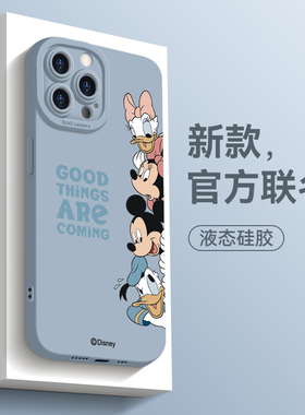适用iphone16pro手机壳苹果17promax液态硅胶15pro新款女14promax创意13卡通12高级感11可爱16plus米奇唐老鸭