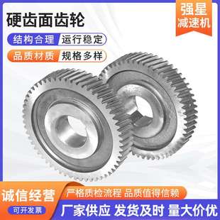 非标加工 硬齿面中间轴齿轮 减速机齿轮钢齿轮 做 齿轮厂家定