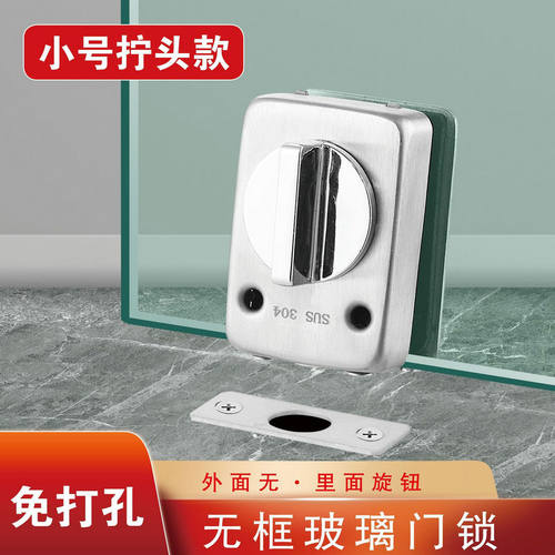免打孔玻璃门锁无框钢化门锁单门双门免开孔门锁推拉门锁地锁地插