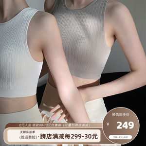 kokoyaya运动背心紧身收副乳