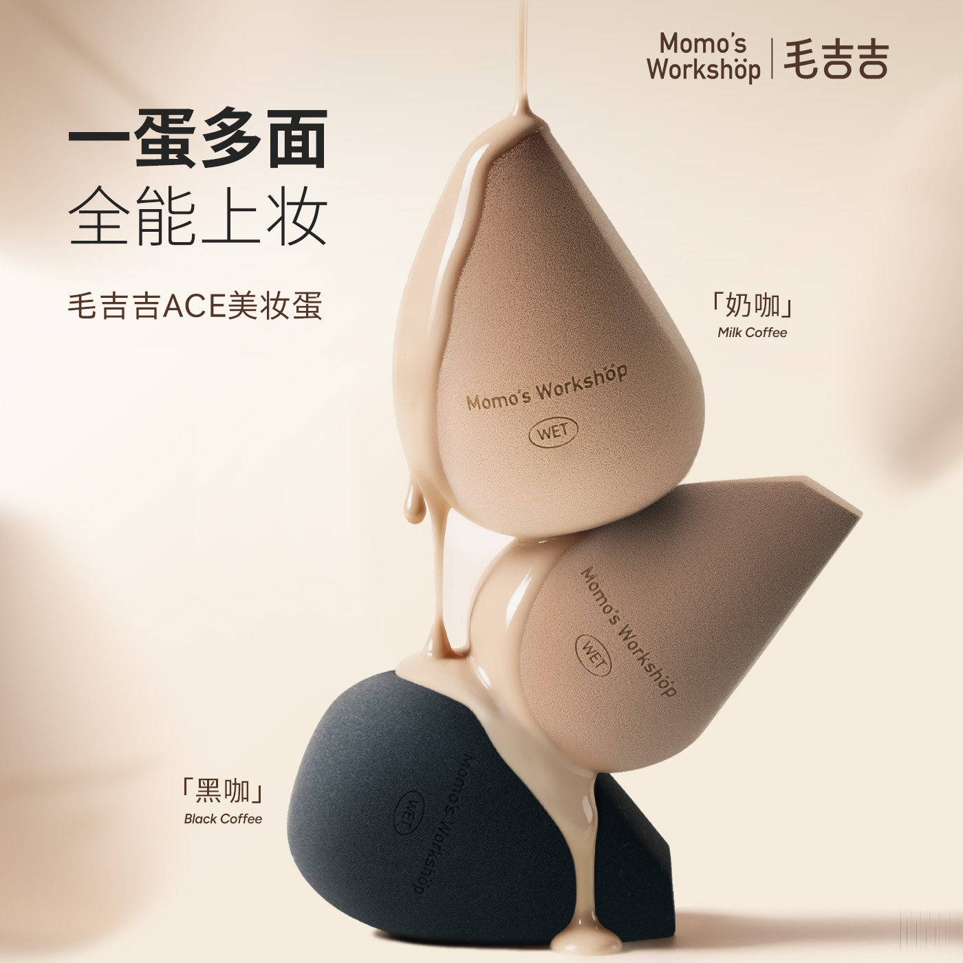 MomosWorkshop毛吉吉旗舰店