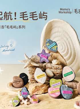 毛吉吉Momo's Workshop毛毛屿系列粉扑 超硬弹好推好拍抛光感底妆