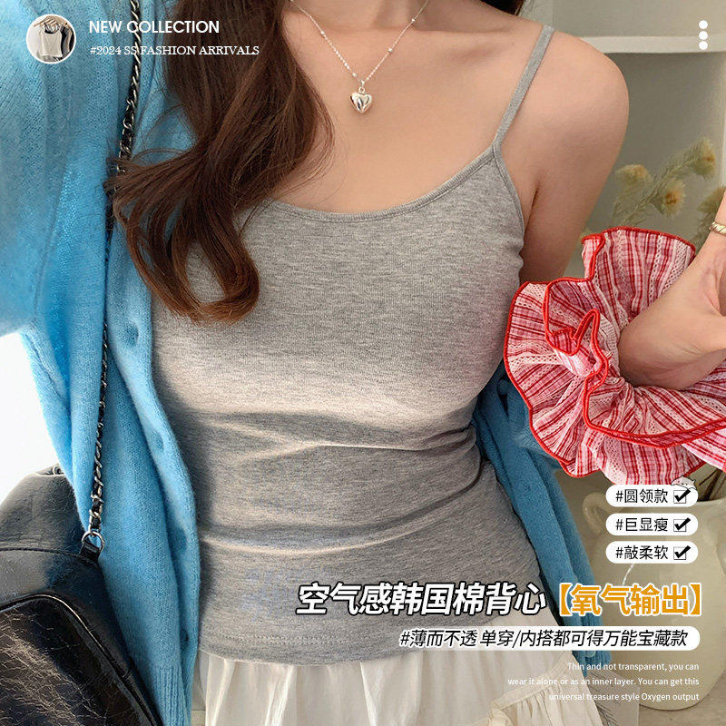 白色吊带背心女内搭夏季2026新款美背文胸一体打底带胸垫外穿上衣