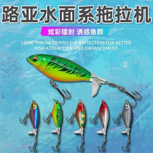水面系拖拉机路亚饵小型浮水铅笔