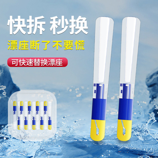 新款可拆卸快速漂座硅胶快拆浮漂座滑动滑漂座秒换连接器钓鱼用品